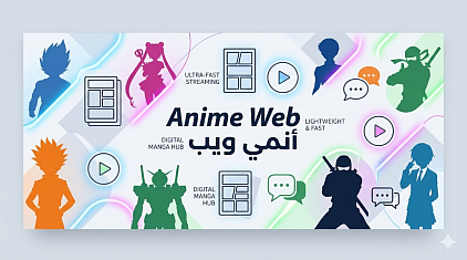 دليل الأوتاكو الشامل: لماذا يعد 